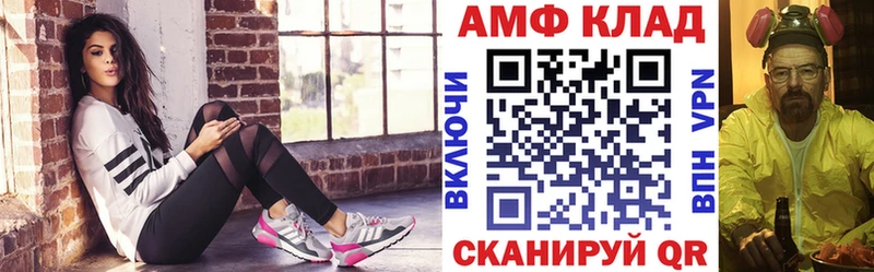 наркотики  Донецк  АМФЕТАМИН VHQ 