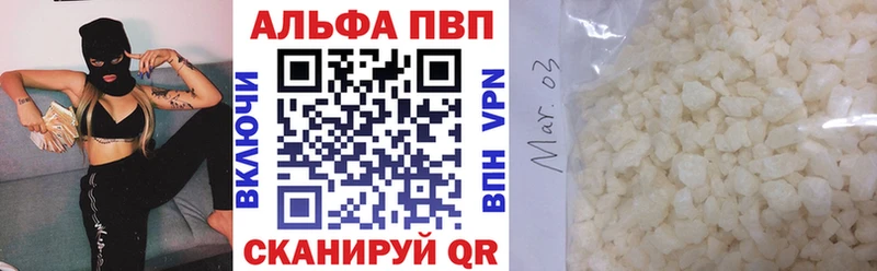 Alpha-PVP VHQ  Донецк 