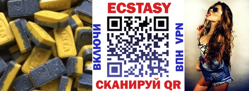 OMG ТОР  Донецк  Ecstasy mix 
