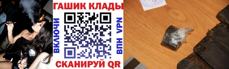 ГАШИШ ice o lator  площадка как зайти  Донецк  наркотики 