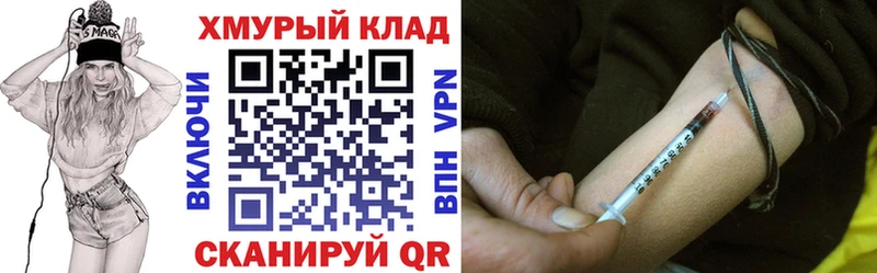 Героин гречка  Донецк 