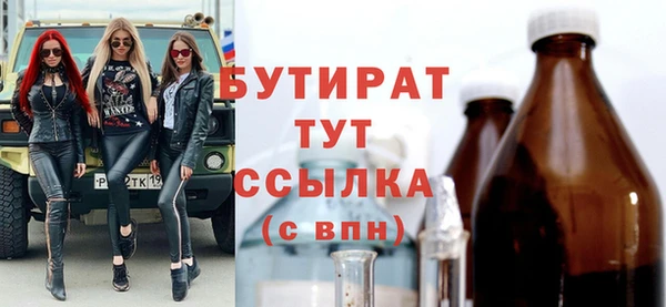 МДМА Богородск