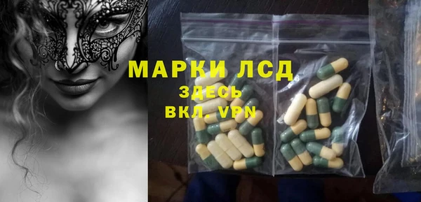 МДМА Богородск