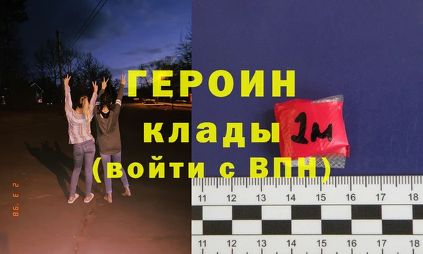 ALPHA PVP Богородицк