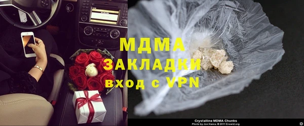 МДМА Богородск
