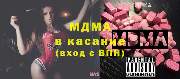 ALPHA PVP Богородицк