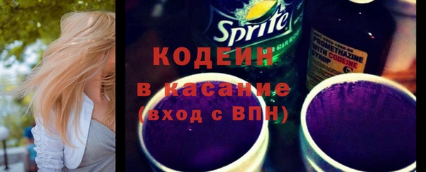 МДМА Богородск