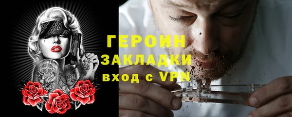 марки nbome Богданович