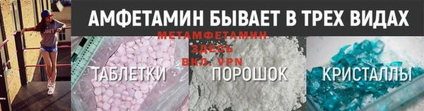 ALPHA PVP Богородицк