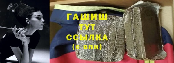 МДМА Богородск