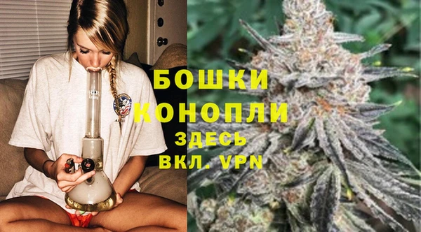 МДМА Богородск