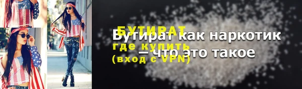 марки nbome Богданович