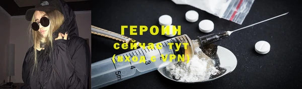 марки nbome Богданович