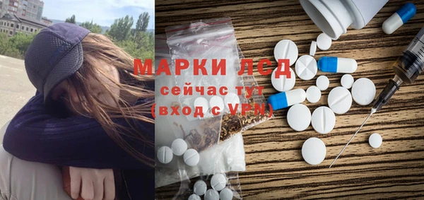марки nbome Богданович