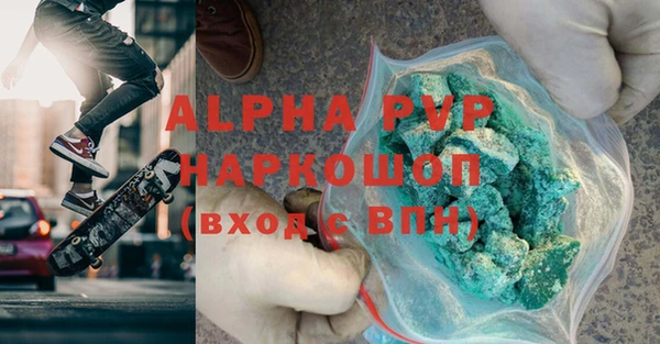 ALPHA PVP Богородицк