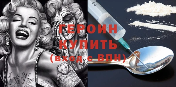 МДМА Богородск