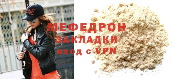 ALPHA PVP Богородицк
