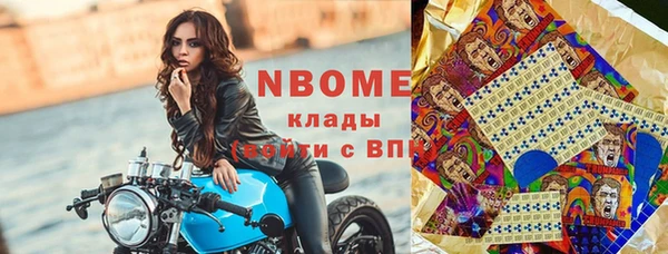 марки nbome Богданович
