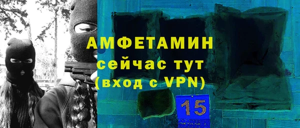 МДМА Богородск
