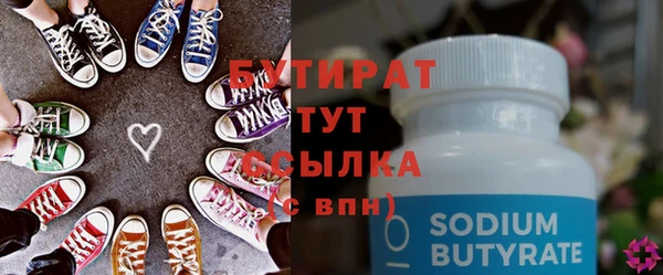 МДМА Богородск