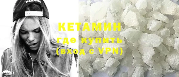 ALPHA PVP Богородицк