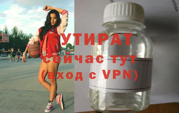 МДМА Богородск