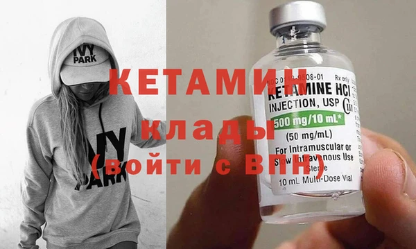 ALPHA PVP Богородицк