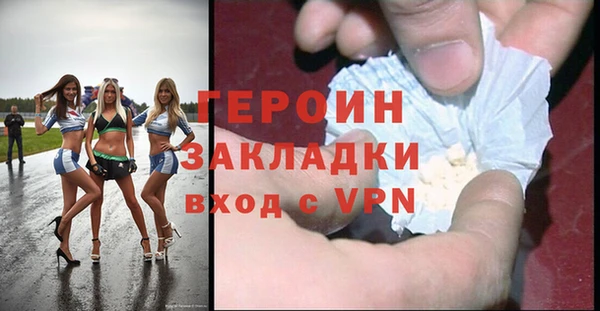 ALPHA PVP Богородицк