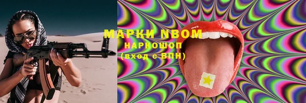 марки nbome Богданович