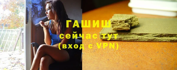 МДМА Богородск
