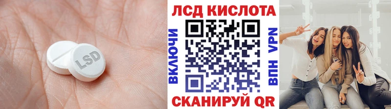 ЛСД экстази кислота блэк спрут ТОР Донецк магазин