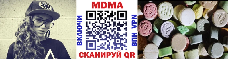 MDMA молли  Донецк 