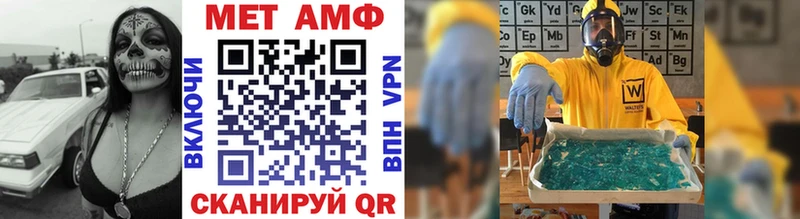 МЕТАМФЕТАМИН Methamphetamine  Донецк 
