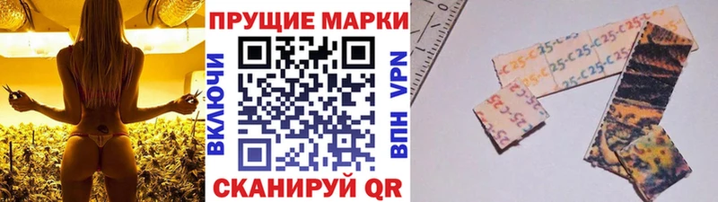 Марки NBOMe 1500мкг цена Донецк
