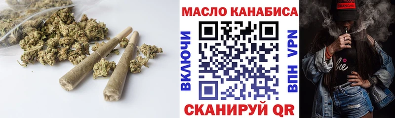 Дистиллят ТГК вейп Донецк